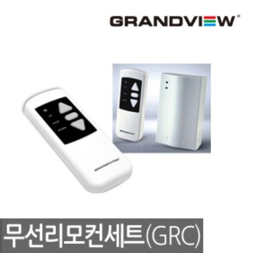 [그랜드뷰] GRC-1CHI (무선 리모컨 세트)
