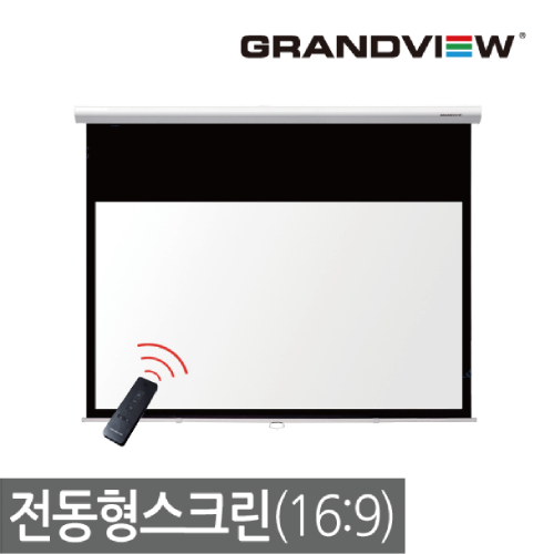 [그랜드뷰] GER-133HI