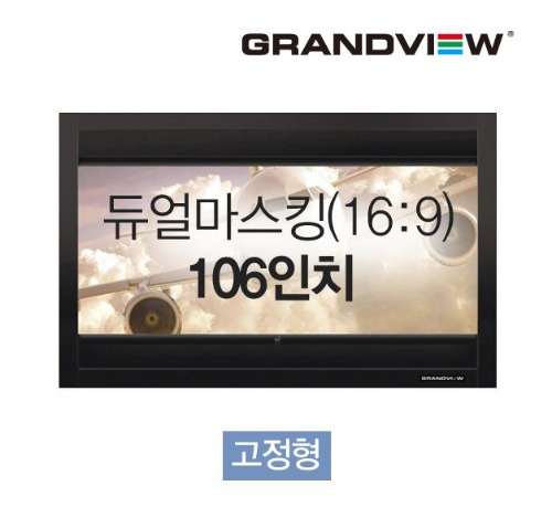 [그랜드뷰] GPM-100H