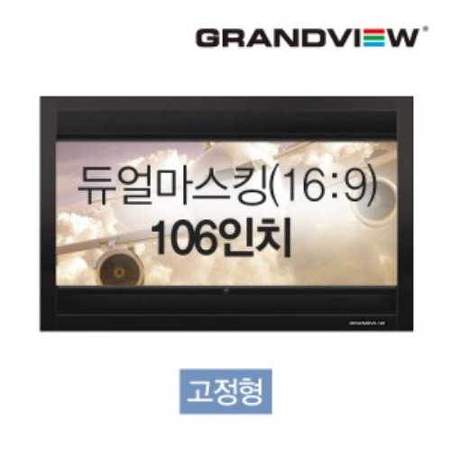 [그랜드뷰] GPM-106H