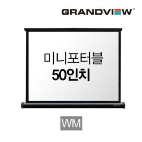 [그랜드뷰] GMP-50V