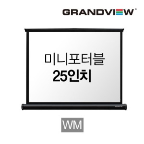 [그랜드뷰] GMP-25V