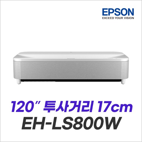 [엡손] EH-LS800W